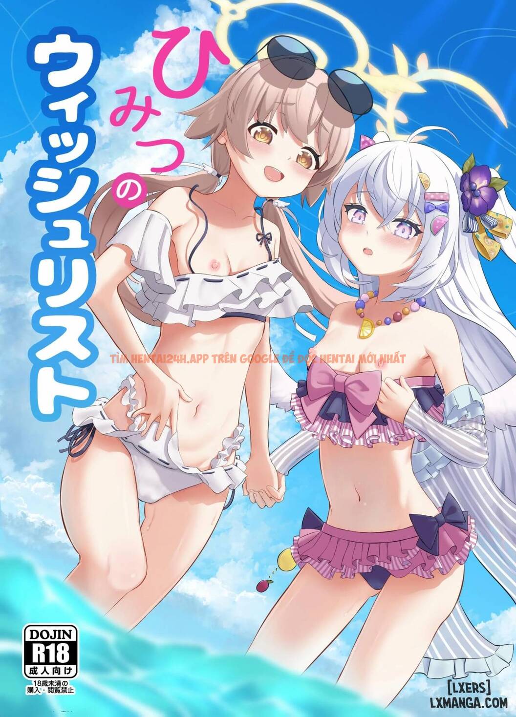 Xem ảnh Himitsu No Uisshurisuto - One Shot - 0 - TruyenVN.APP