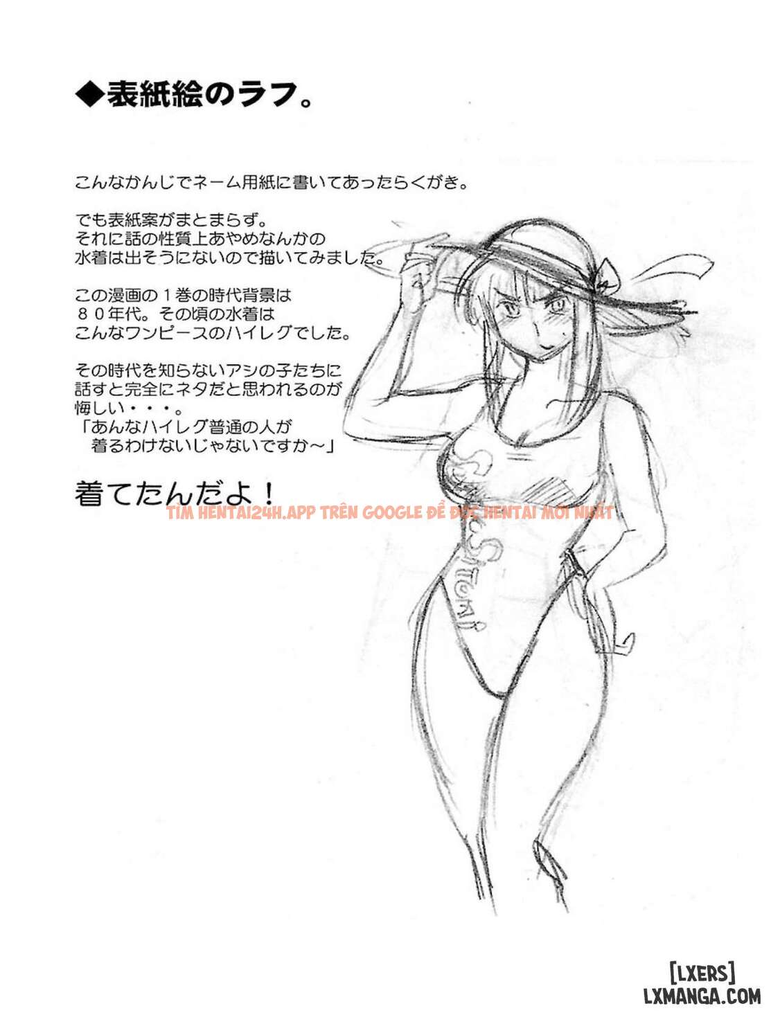 Trang truyện 20 6923f74712d2f trong truyện tranh Hiraguo - Chapter 5 - truyentvn.net