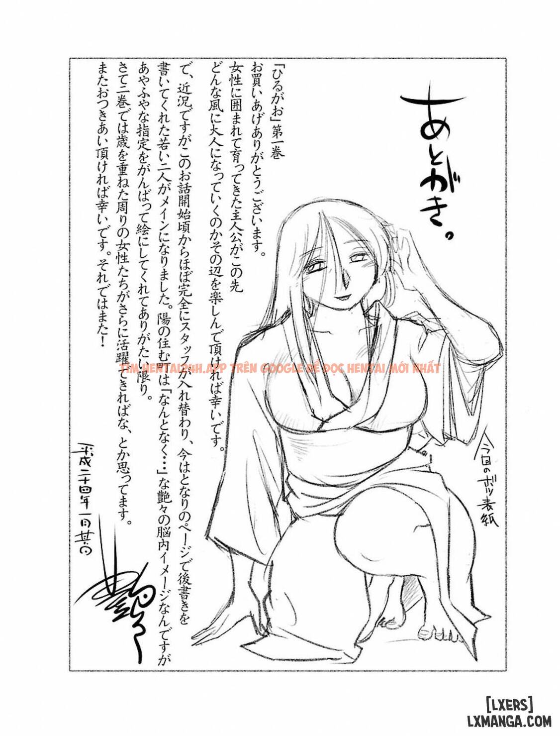 Xem ảnh 21 6923f91021e36 trong truyện hentai Hiraguo - Chapter 8 END - hentaitvn.net