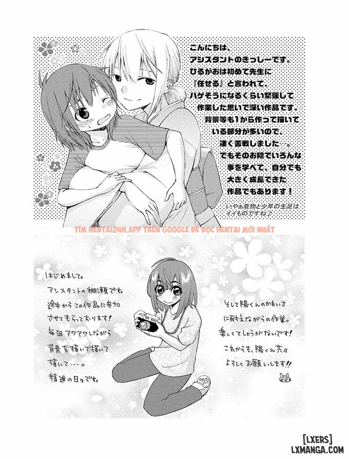 Xem ảnh 22 6923f91021e36 trong truyện hentai Hiraguo - Chapter 8 END - hentaitvn.net