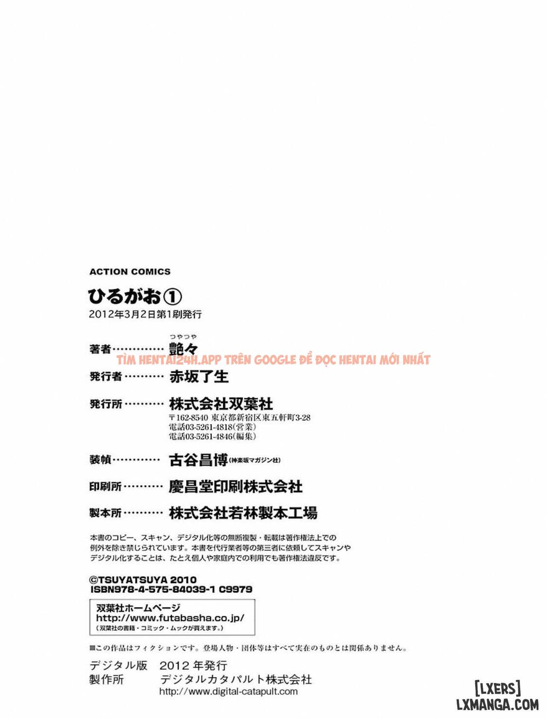 Xem ảnh 23 6923f91021e36 trong truyện hentai Hiraguo - Chapter 8 END - hentaitvn.net