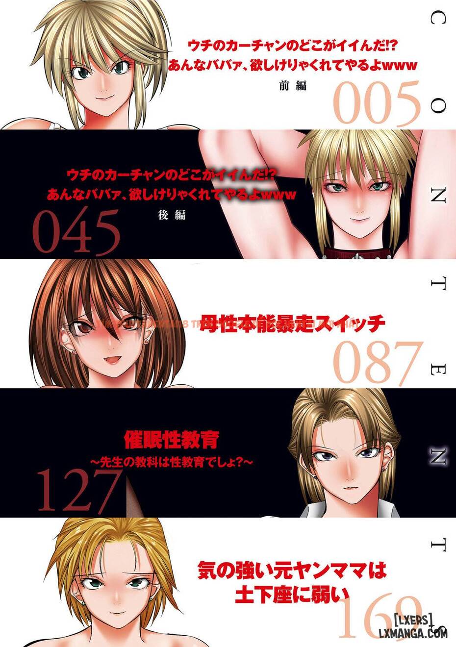 Trang truyện 3 trong truyện tranh Oyome-san Ban Ngày Là Bạn Ban Đêm Là Cô Dâu - Chap 1 - lxmanga.org