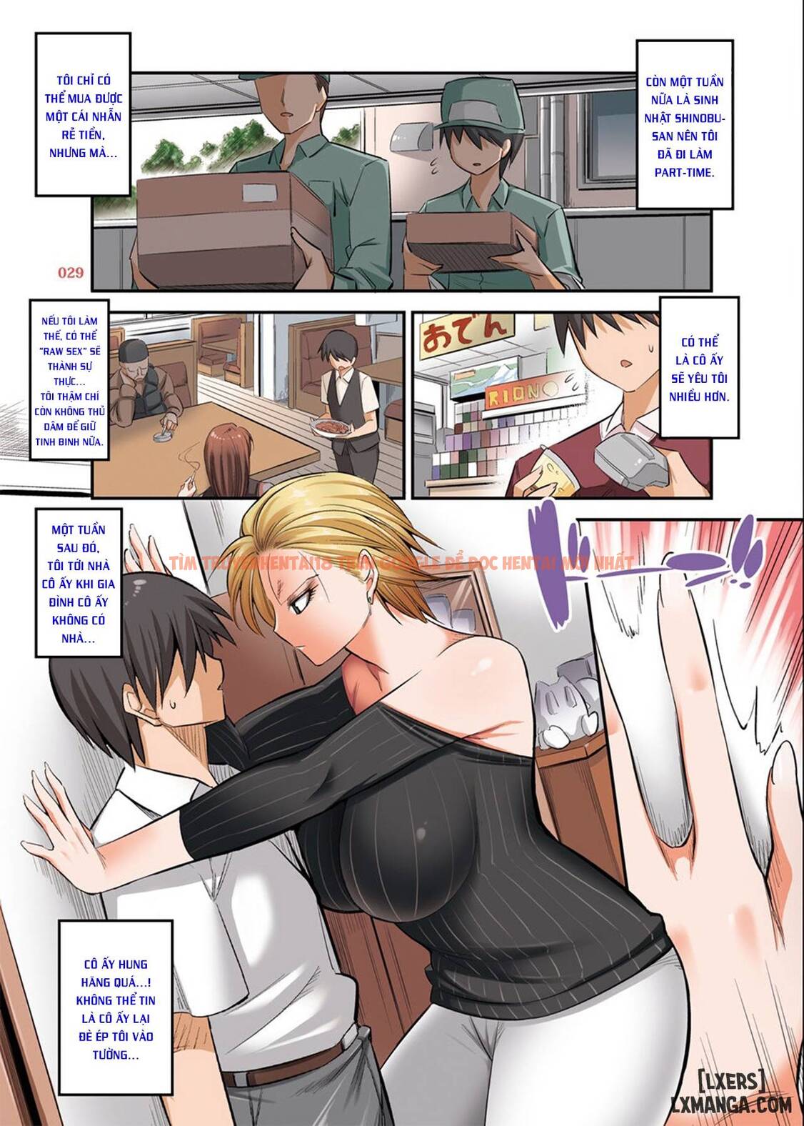 Trang truyện 26 trong truyện tranh Oyome-san Ban Ngày Là Bạn Ban Đêm Là Cô Dâu - Chapter 5 END - hentai24h.pro