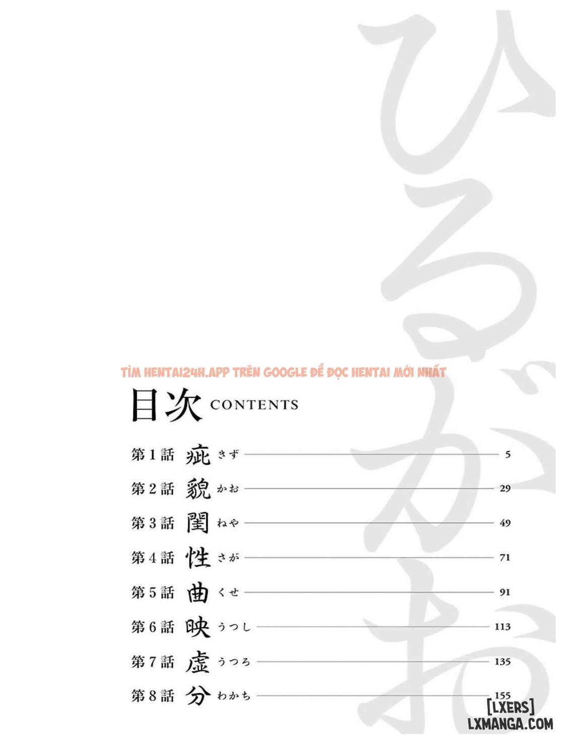 Xem ảnh Hirugao 1 - Chapter 1 - 3 695cae6c18e92 - Truyenhentaiz.net