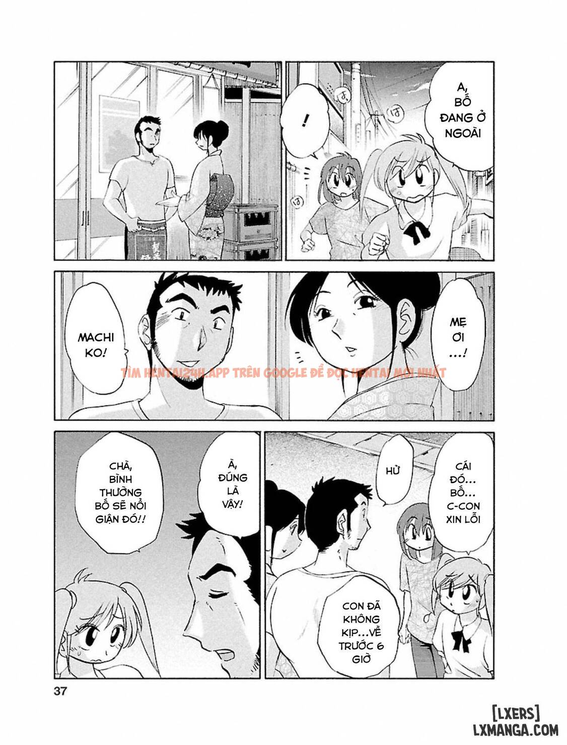 Xem ảnh Hirugao 1 - Chapter 2 - 8 695dcb240b4e8 - Truyenhentaiz.net