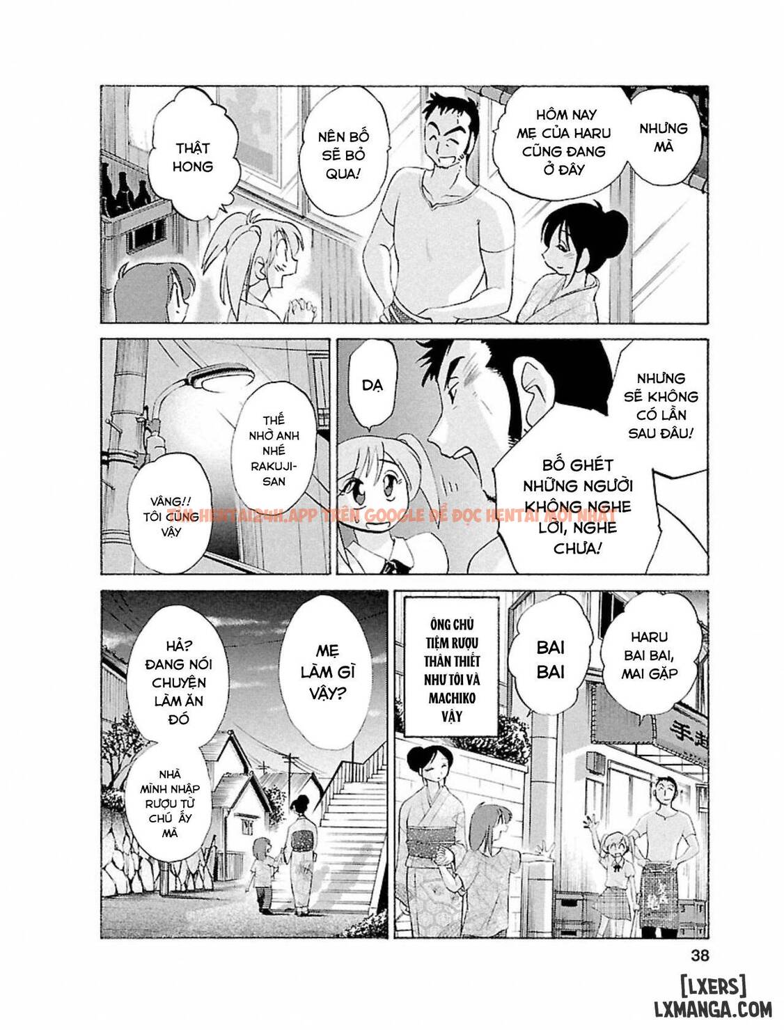 Xem ảnh Hirugao 1 - Chapter 2 - 9 695dcb240b4e8 - Truyenhentaiz.net