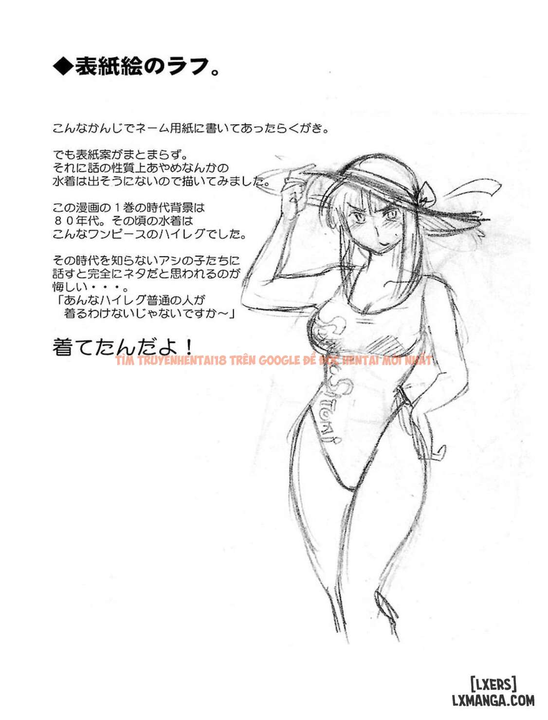 Xem ảnh Hirugao 1 - Chapter 5 - 20 696072856fefe - Truyenhentaiz.net