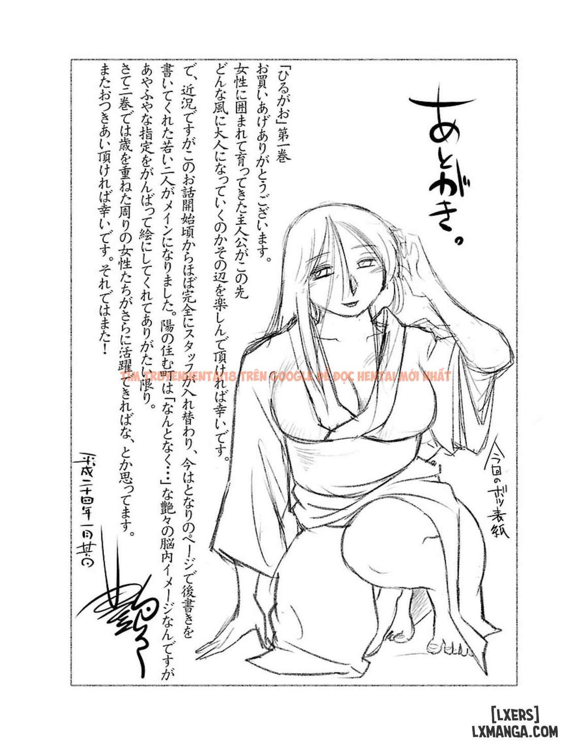 Xem ảnh Hirugao 1 - Chapter 8 END - 21 6965c3bc5ce38 - Truyenhentaiz.net