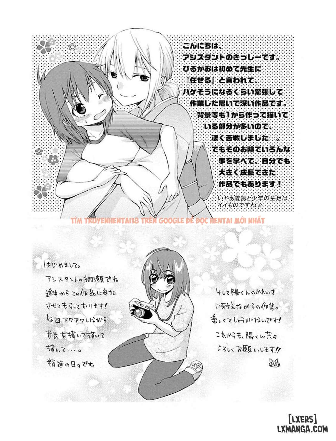 Xem ảnh Hirugao 1 - Chapter 8 END - 22 6965c3bc5ce38 - Truyenhentaiz.net