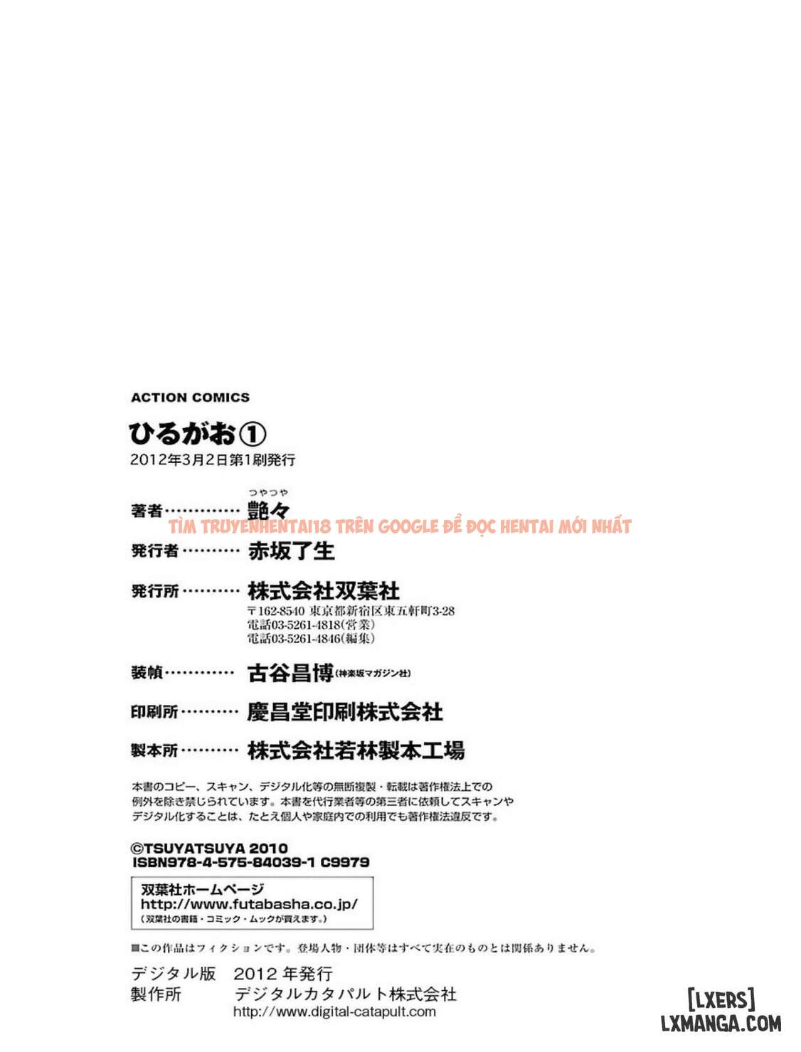 Xem ảnh Hirugao 1 - Chapter 8 END - 23 6965c3bc5ce38 - Truyenhentaiz.net