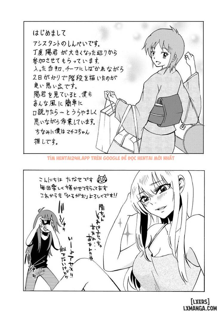 Xem ảnh 23 692b3dac9d282 trong truyện hentai Hirugao 2 - Chapter 16 END - hentaitvn.net