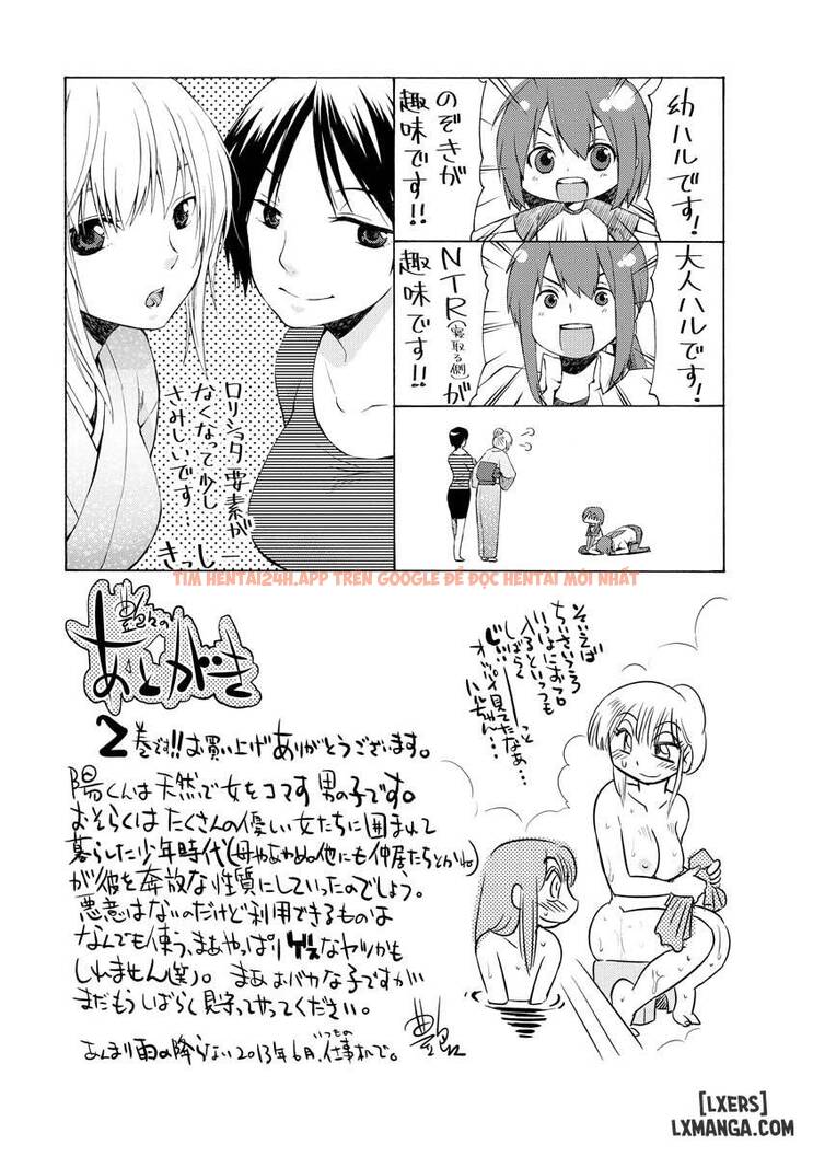 Xem ảnh 24 692b3dac9d282 trong truyện hentai Hirugao 2 - Chapter 16 END - hentaitvn.net