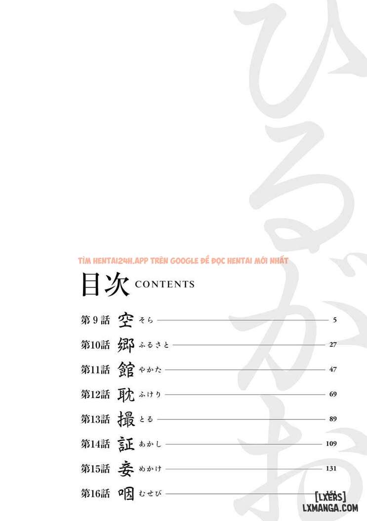 Xem ảnh 3 692b3044e712a trong truyện hentai Hirugao 2 - Chapter 9 - hentaitvn.net Xem ảnh 3 692b3044e712a trong truyện hentai Hirugao 2 - Chapter 9 - hentaitvn.net