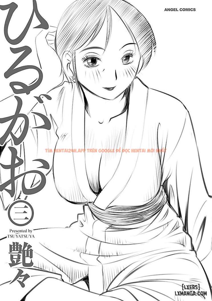 Xem ảnh 2 695cac62af7ab trong truyện hentai Hirugao 3 - Chapter 1 - hentaitvn.net