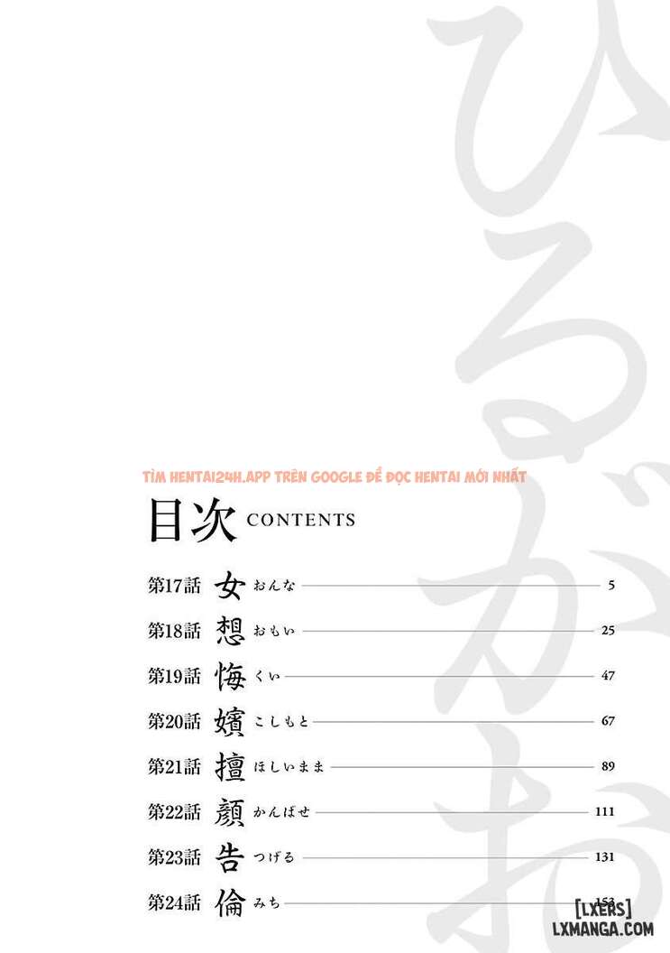 Xem ảnh 3 695cac62af7ab trong truyện hentai Hirugao 3 - Chapter 1 - hentaitvn.net