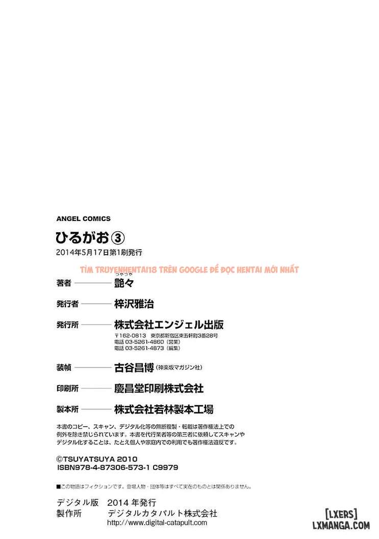 Xem ảnh Hirugao 3 - Chapter 8 END - 23 6965c3c929018 - Truyenhentaiz.net