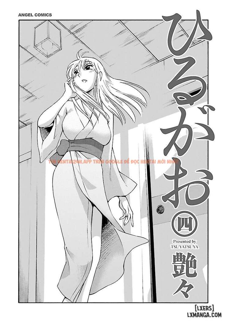 Trang truyện 2 695d1f99441d4 trong truyện tranh Hirugao 4 - Chap 1 - lxmanga.org Trang truyện 2 695d1f99441d4 trong truyện tranh Hirugao 4 - Chap 1 - lxmanga.org