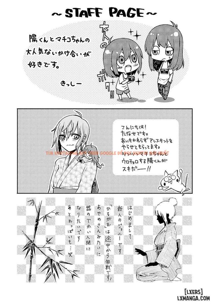 Xem ảnh 22 695d25b382769 trong truyện hentai Hirugao 4 - Chapter 8 - hentaitvn.net