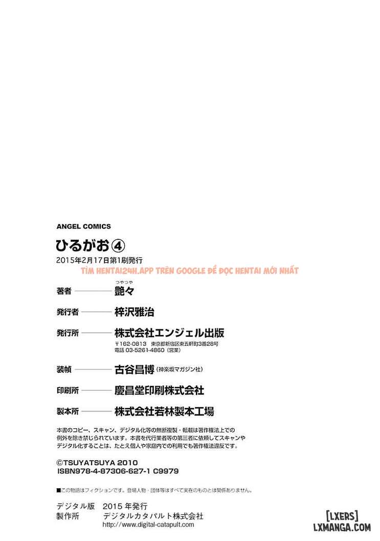 Xem ảnh 24 695d25b382769 trong truyện hentai Hirugao 4 - Chapter 8 - hentaitvn.net