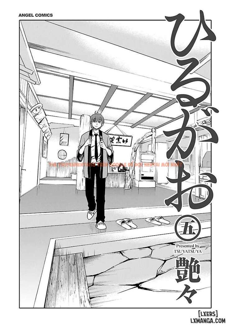 Xem ảnh 2 696855cf423e1 trong truyện hentai Hirugao 5 - Chapter 1 - www.hentaitvn.net