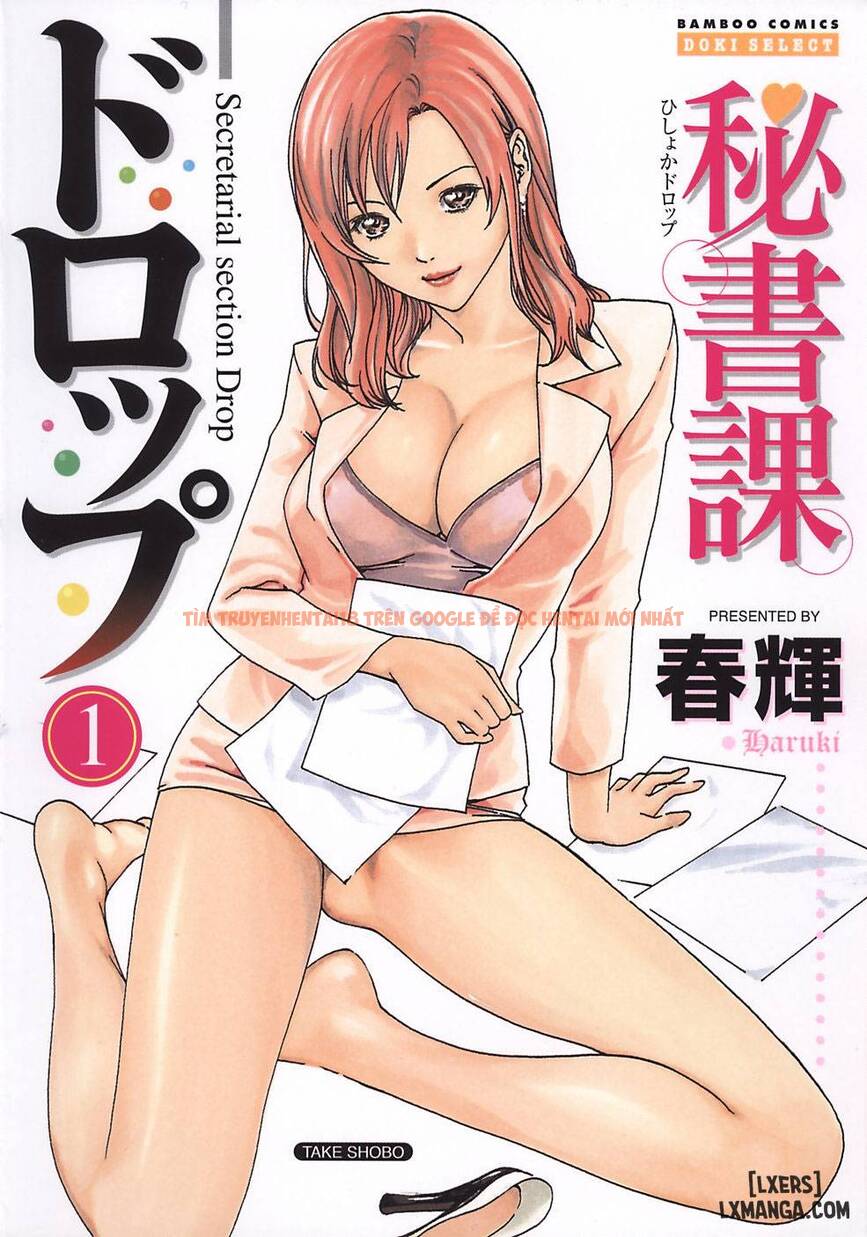 Trang truyện 0 trong truyện tranh Hishoka Drop - Chap 1 - lxmanga.org
