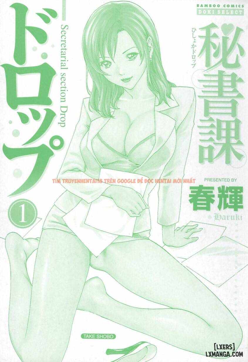 Trang truyện 2 trong truyện tranh Hishoka Drop - Chap 1 - lxmanga.org