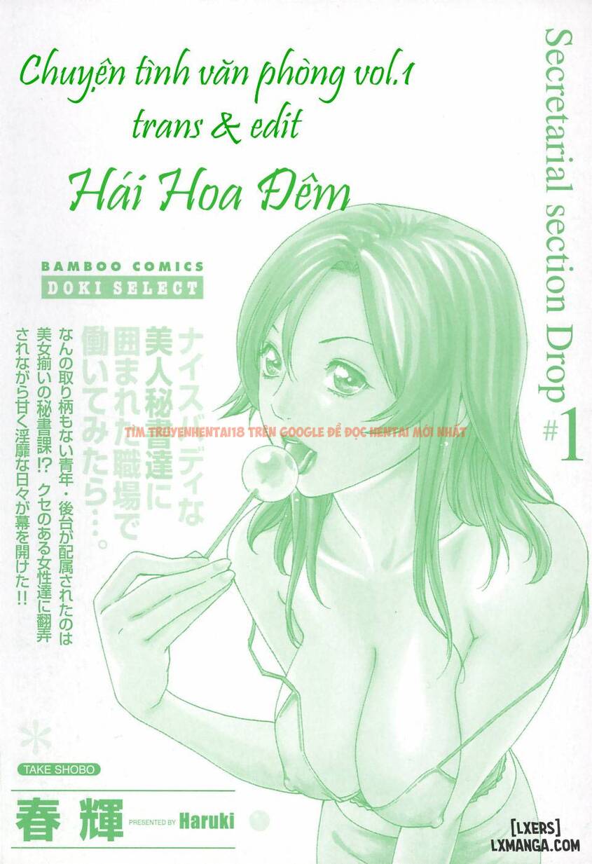 Trang truyện 3 trong truyện tranh Hishoka Drop - Chap 1 - lxmanga.org