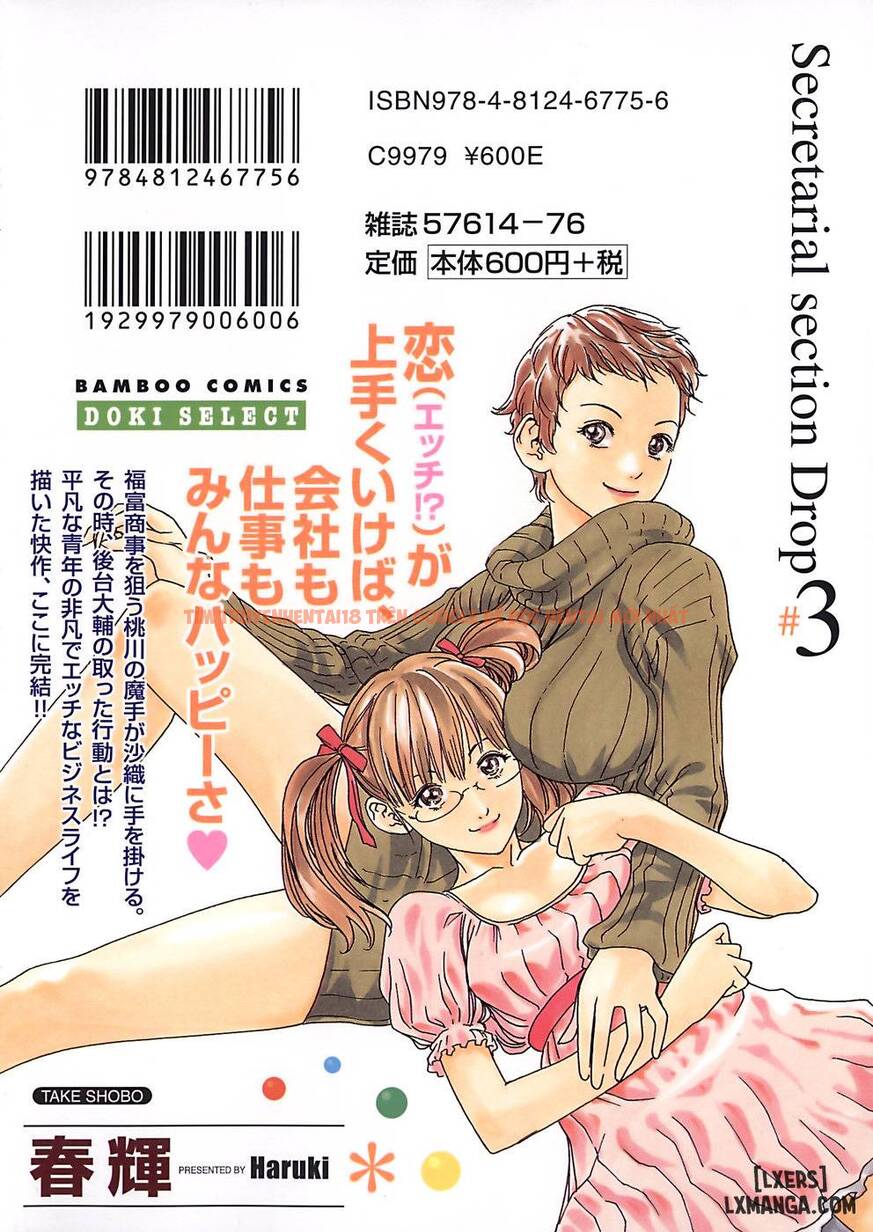 Xem ảnh Hishoka Drop - Chapter 18 - 1 - TruyenVN.APP