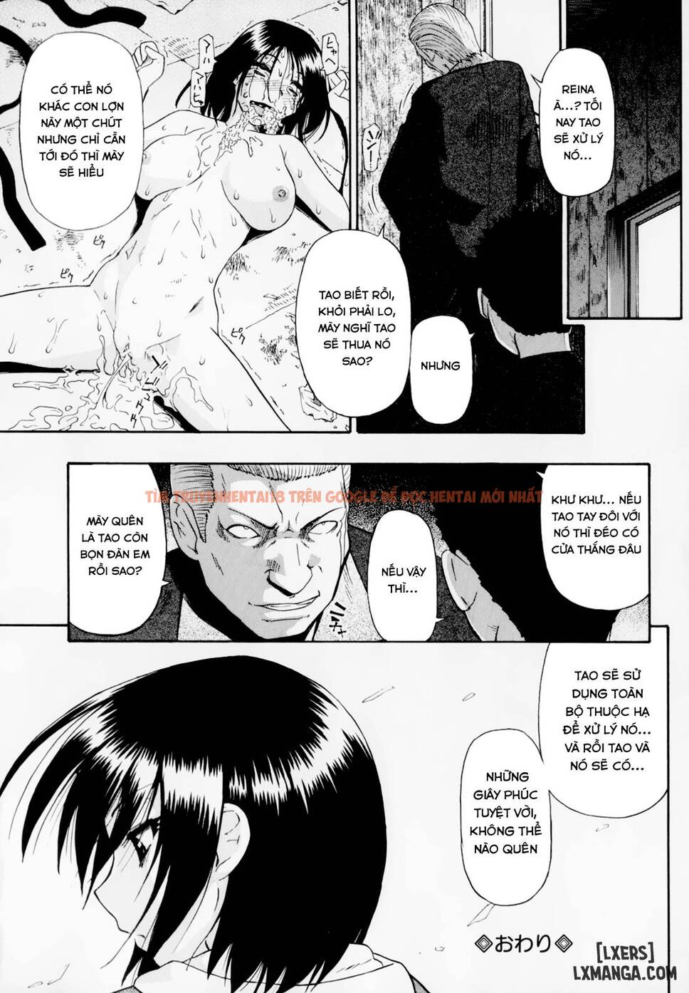 Xem ảnh Hitodenashi No Utage - Chapter 1 - 25 - HentaiTruyen.fun