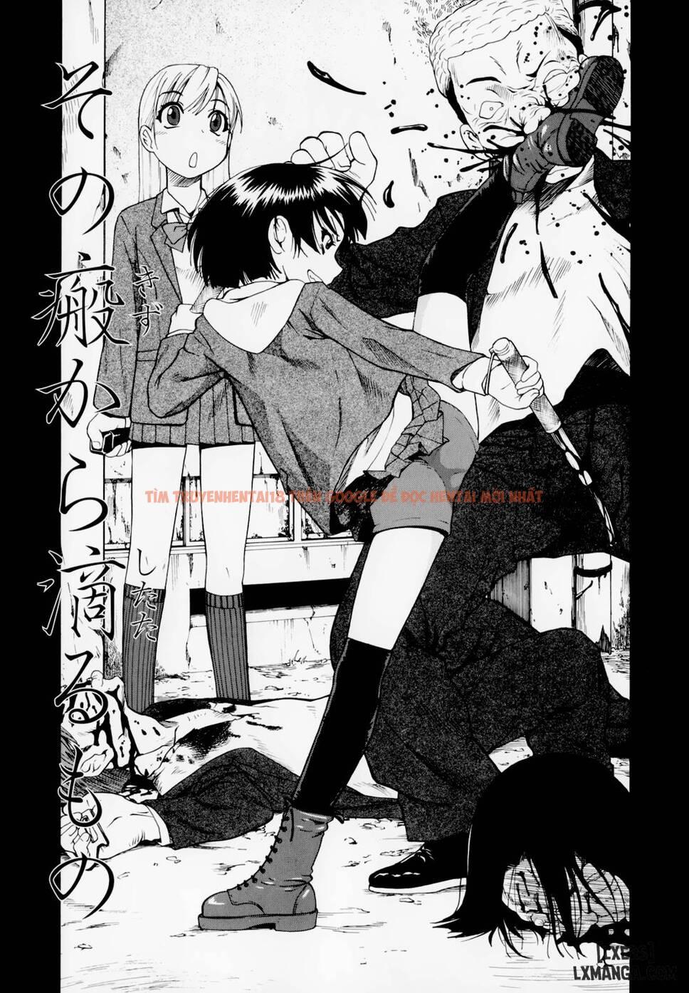 Xem ảnh Hitodenashi No Utage - Chapter 2 - 0 - HentaiTruyen.fun