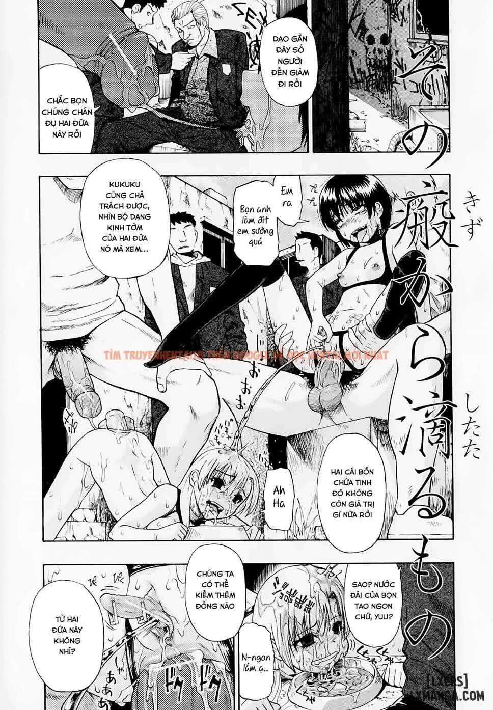 Xem ảnh Hitodenashi No Utage - Chapter 7 END - 0 - HentaiTruyen.fun