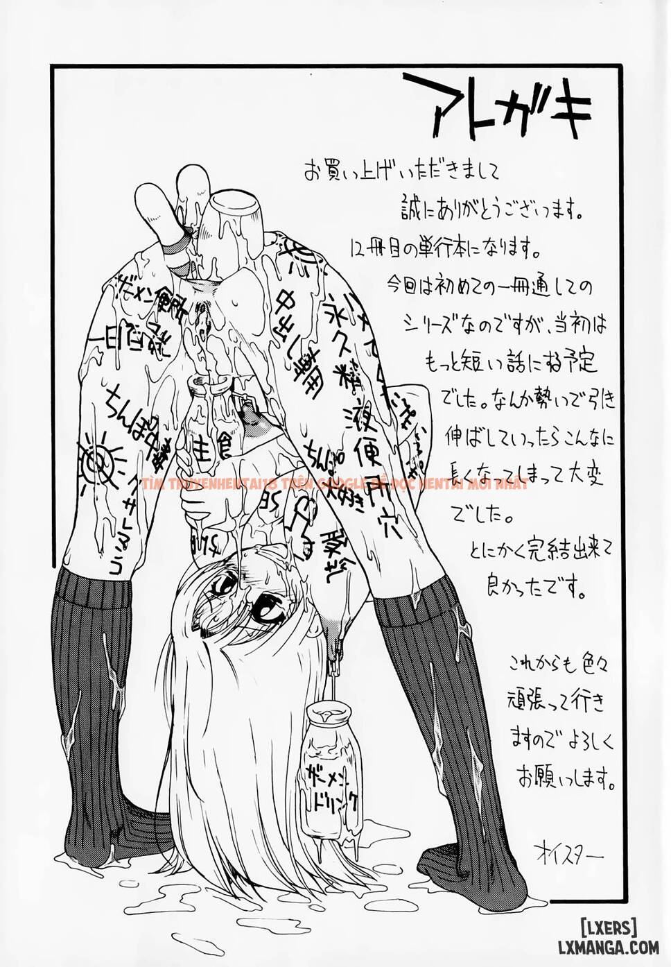 Xem ảnh Hitodenashi No Utage - Chapter 7 END - 24 - HentaiTruyen.fun