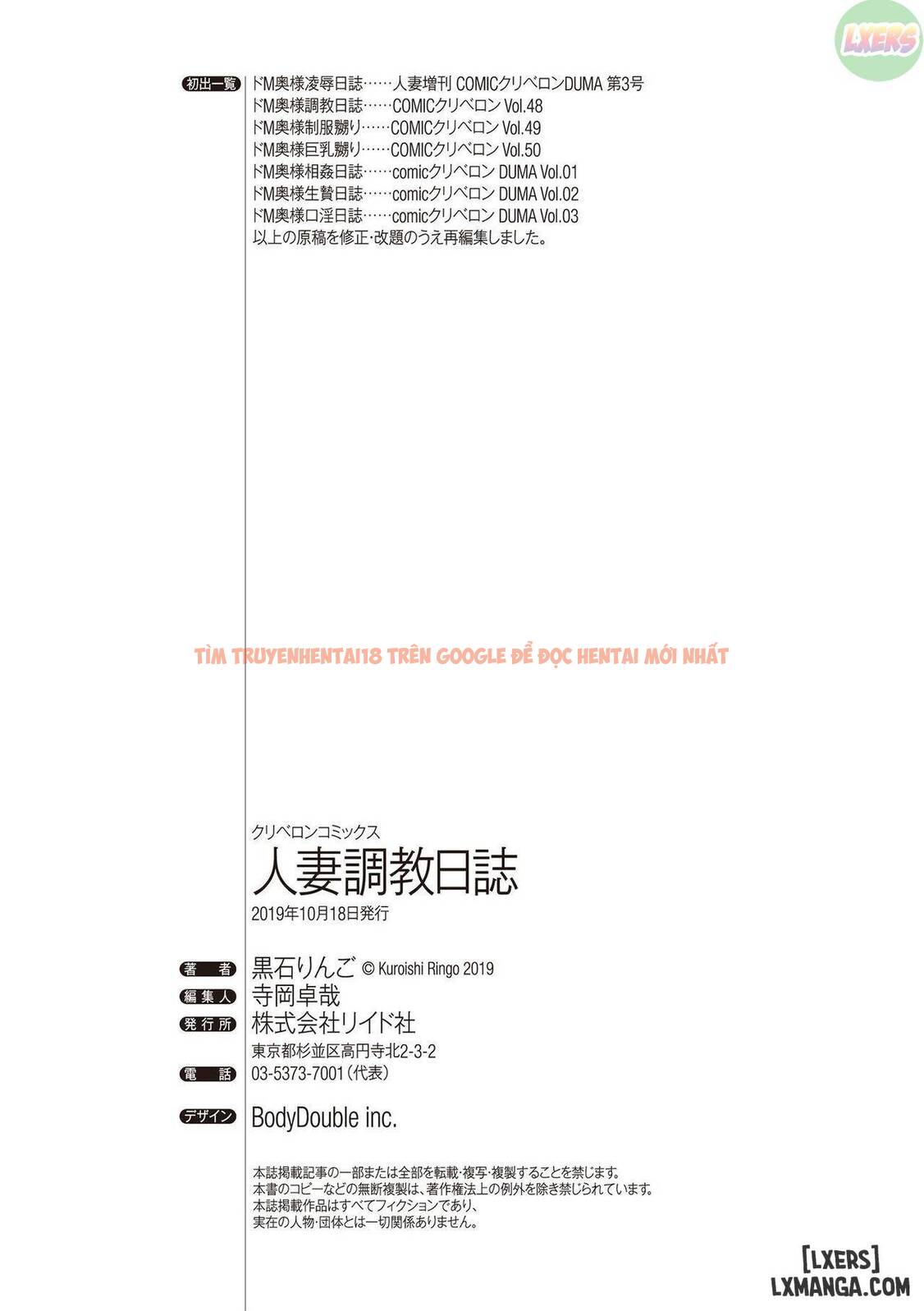 Trang truyện 50 trong truyện tranh Nhật Ký Nô Lệ Của Chị Vợ Nứng Lồn - Chapter 2 END - hentai24h.pro