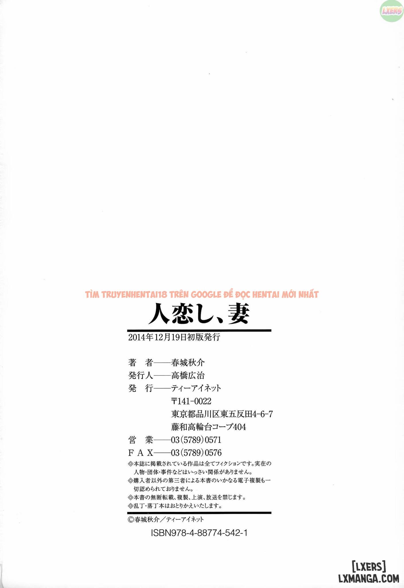 Trang truyện 20 trong truyện tranh Hitokoishi, Tsuma - Chapter 7 END - hentai24h.pro