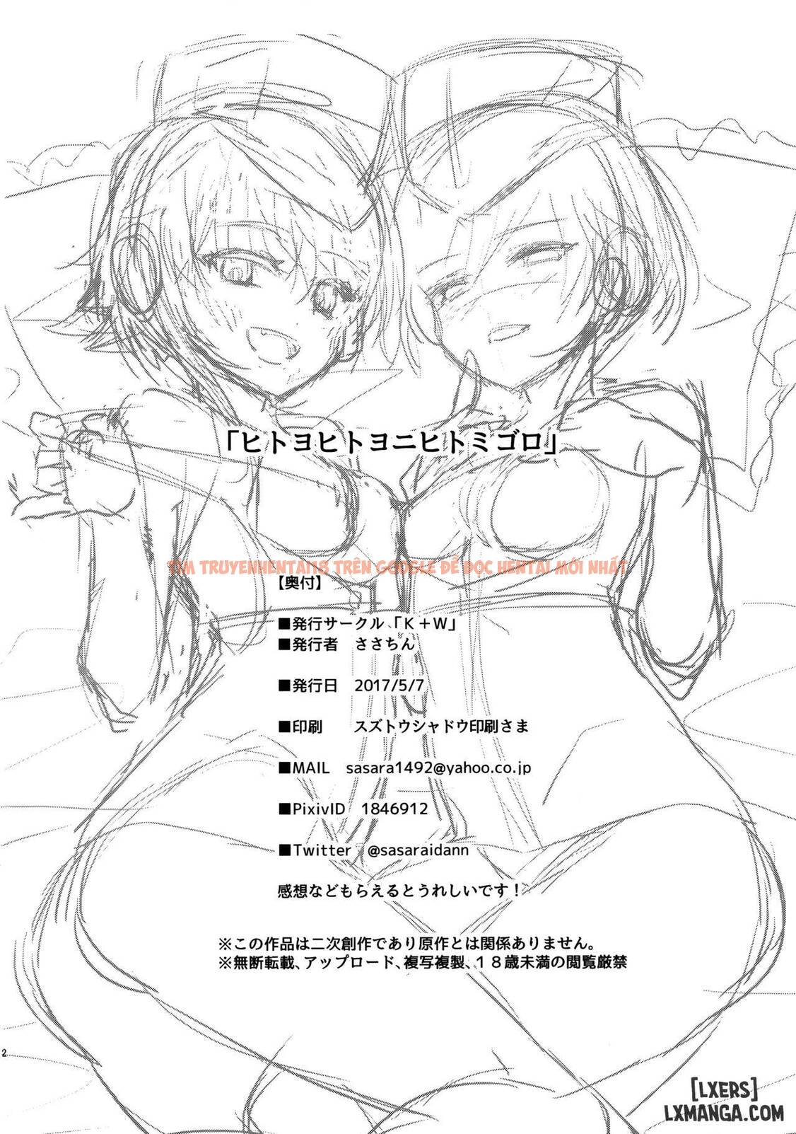 Xem ảnh 19 trong truyện hentai Hitoyo Hitoyo Ni Hitomigoro - One Shot - hentaitvn.net