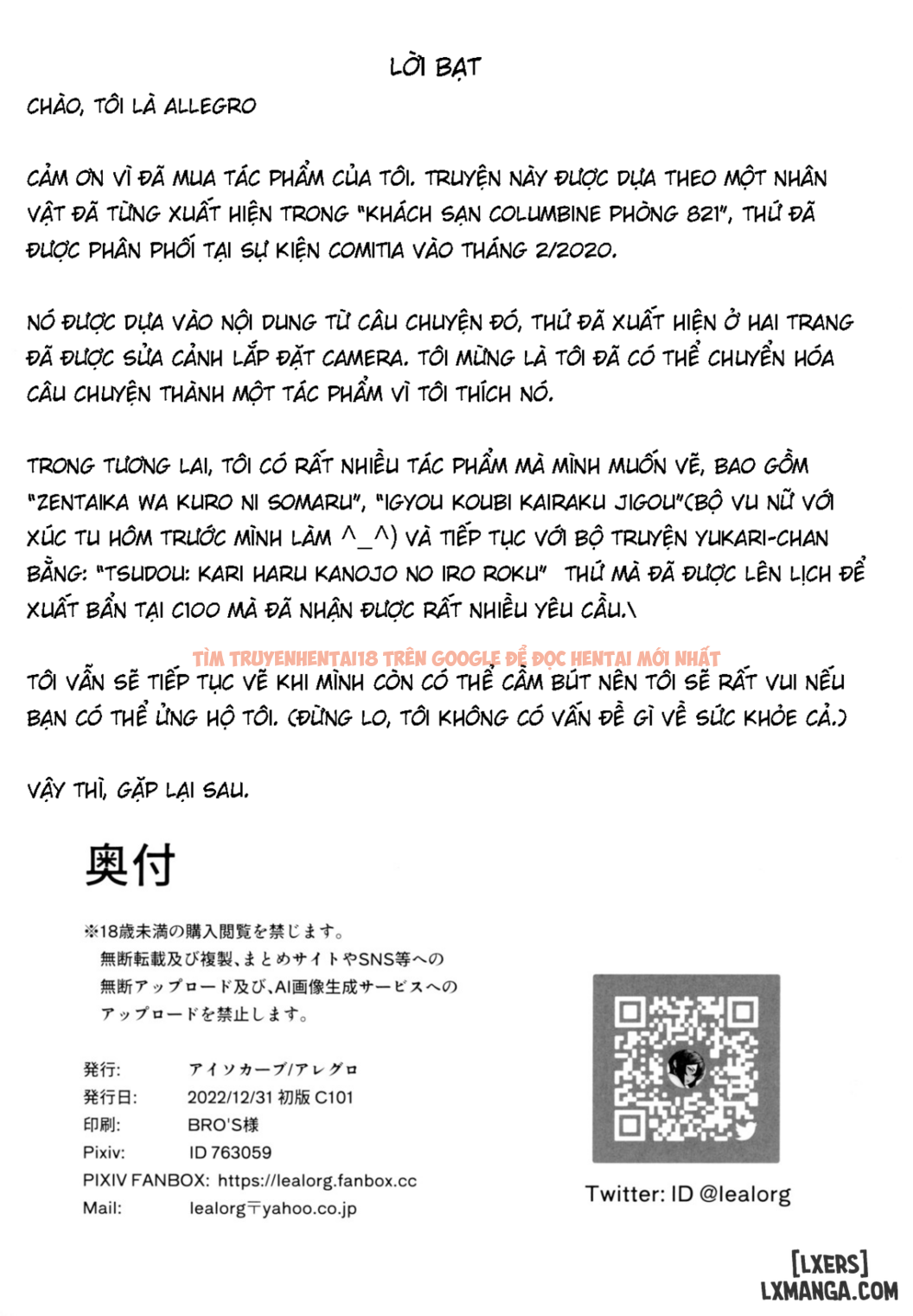 Xem ảnh 19 trong truyện hentai Hitozuma Futei Koubi Zuroku Aibiki Swapping/Reiko - One Shot - hentaitvn.net