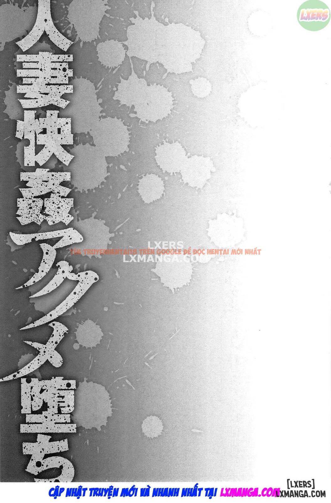 Xem ảnh 23 trong truyện hentai Hitozuma Kaikan Acme Ochi - Chapter 10 END - hentaitvn.net