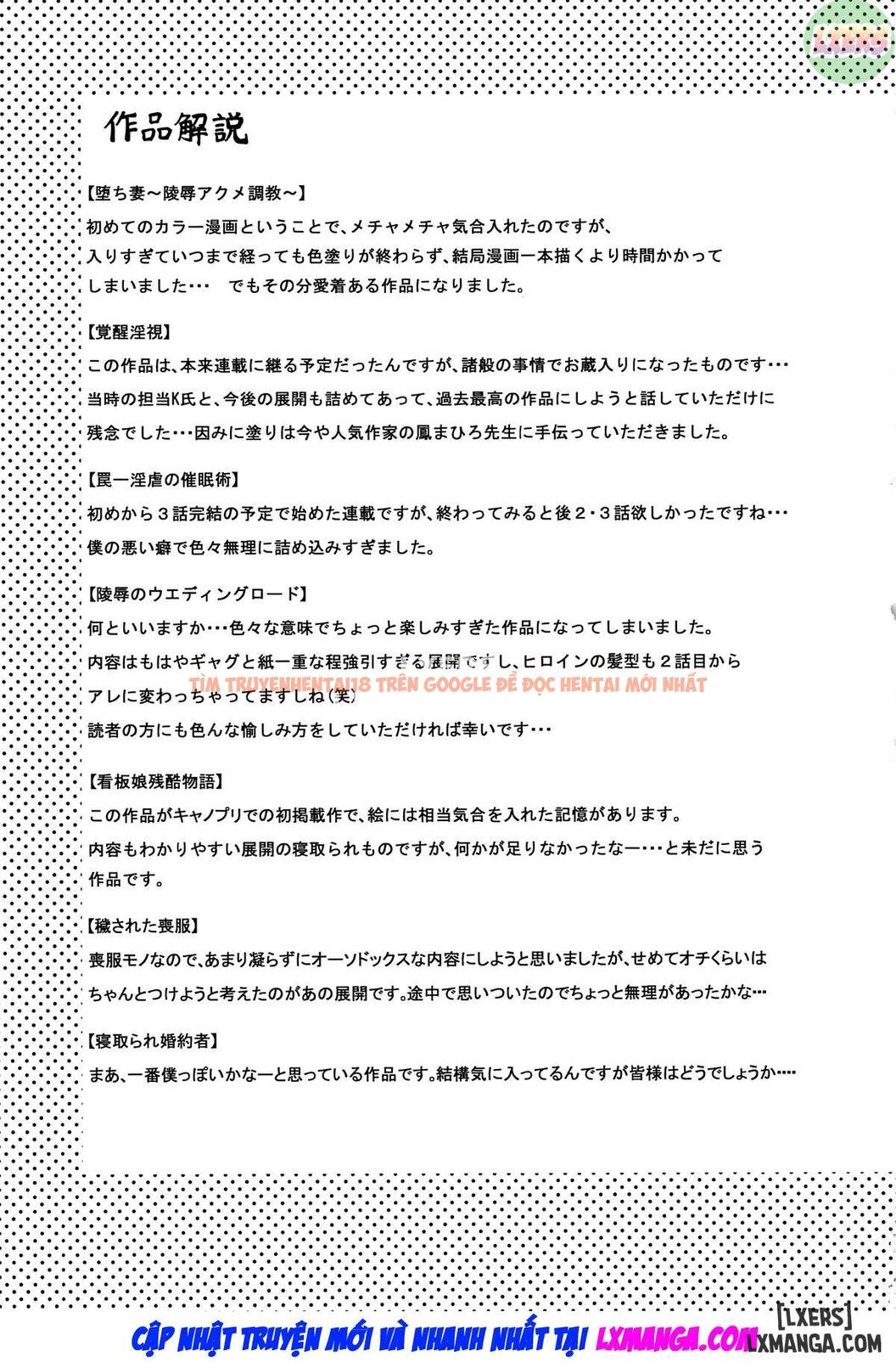 Xem ảnh 25 trong truyện hentai Hitozuma Kaikan Acme Ochi - Chapter 10 END - hentaitvn.net