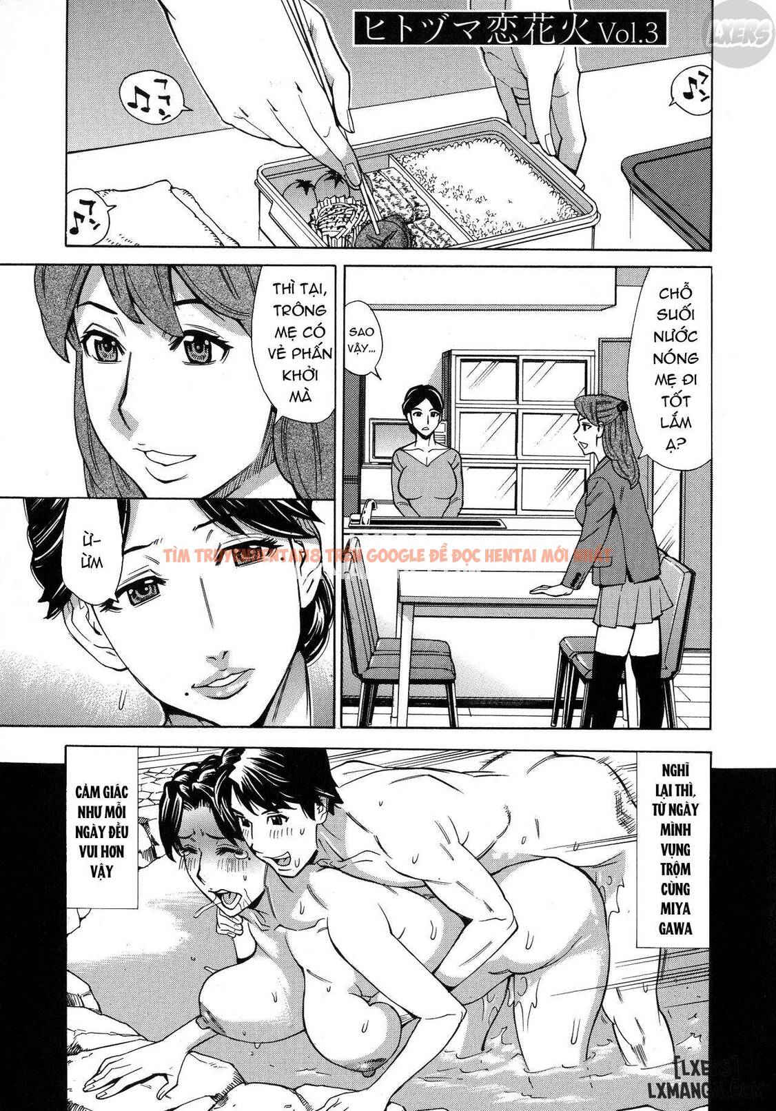 Trang truyện 3 trong truyện tranh Hitozuma Koi Hanabi - Chap 3 - lxmanga.org
