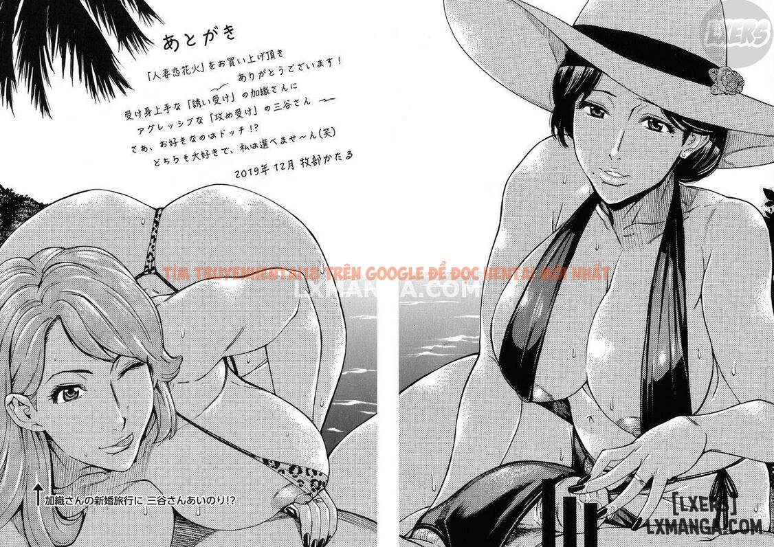 Xem ảnh 41 trong truyện hentai Hitozuma Koi Hanabi - Chapter 9 END - hentaitvn.net