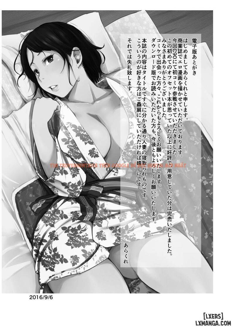 Xem ảnh 44 trong truyện hentai Hitozuma To Ntr Shitami Ryokou - One Shot - hentaitvn.net