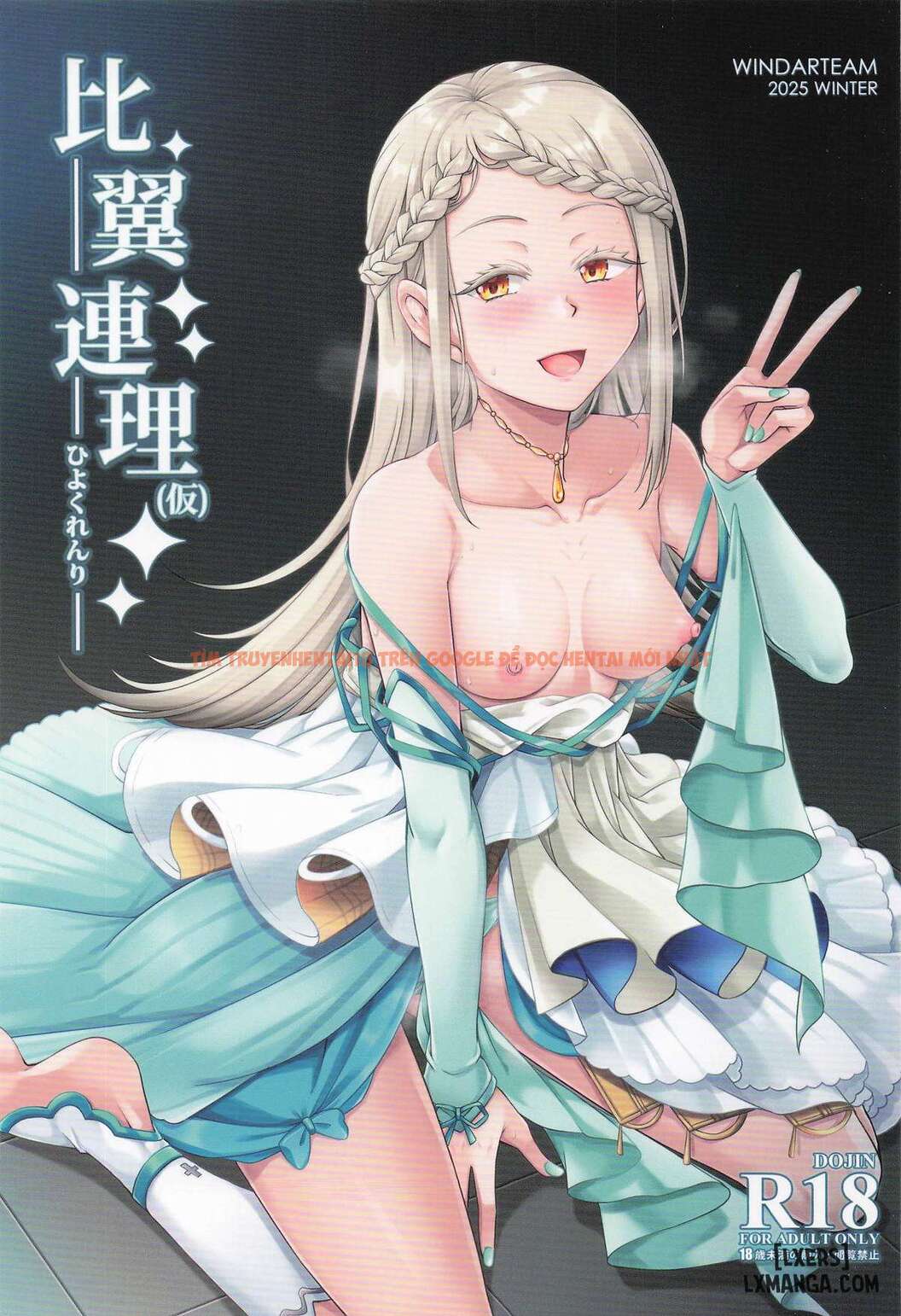 Xem ảnh page_001 trong truyện hentai Hiyoku Renri (Kari) - Perverted Couple - One Shot - www.hentaitvn.net