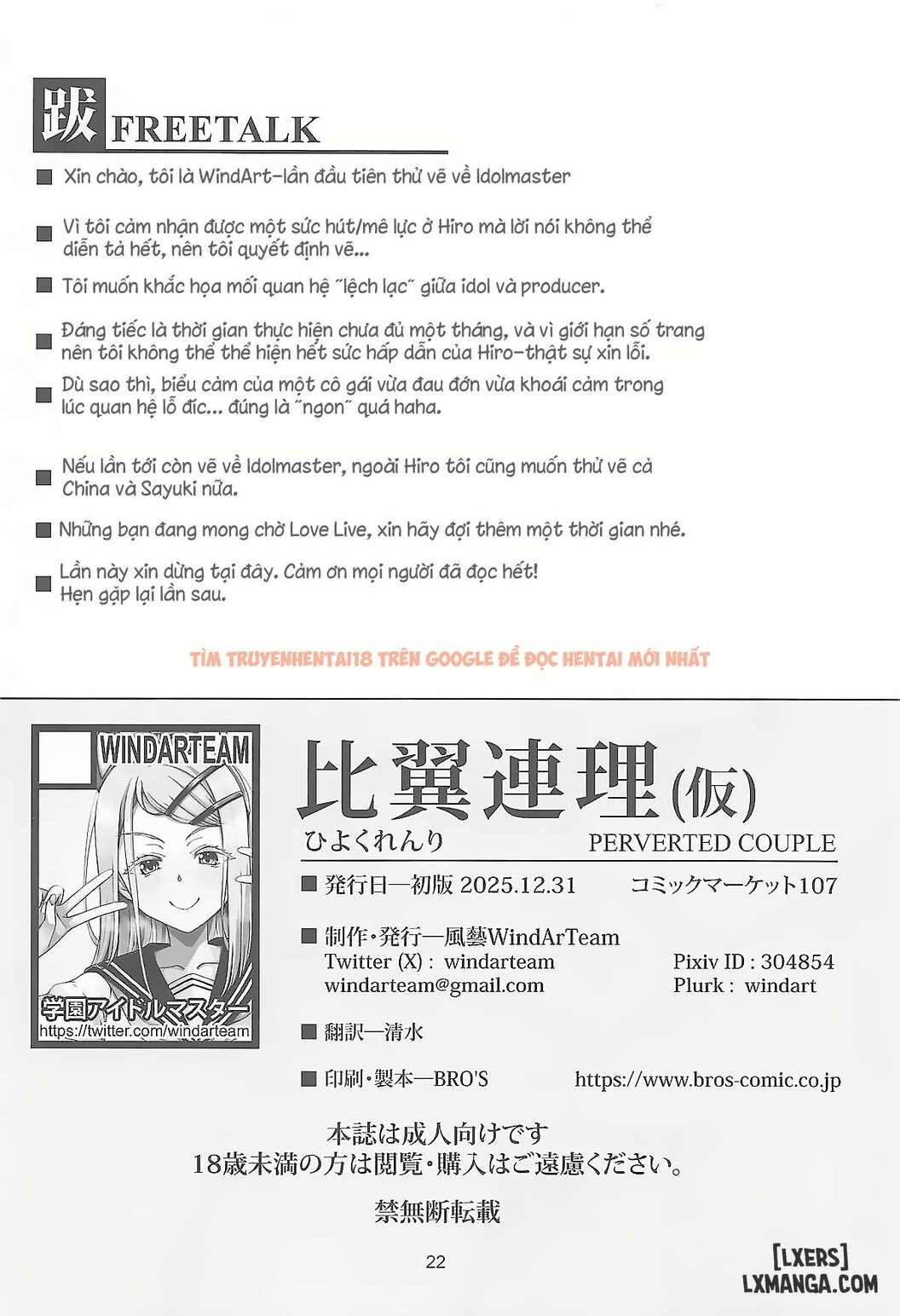 Xem ảnh page_021 trong truyện hentai Hiyoku Renri (Kari) - Perverted Couple - One Shot - www.hentaitvn.net