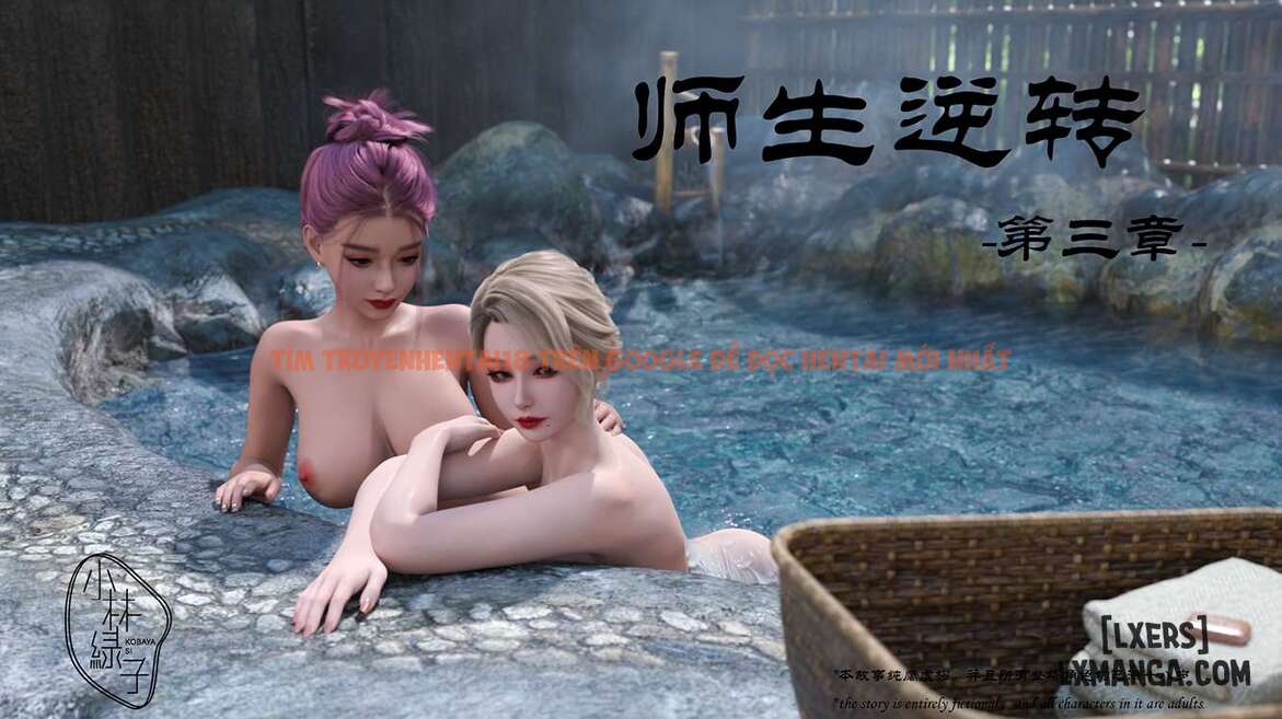 Xem ảnh 0 68e29b9a06a59 trong truyện hentai Hoán Đổi Cô Trò - Chương 3.1 - www.hentaitvn.net