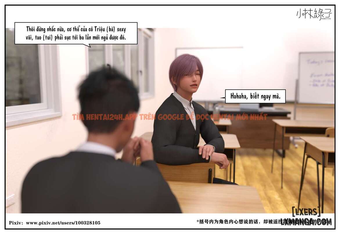 Xem ảnh 48 68f13289023cd trong truyện hentai Hoán Đổi Cô Trò - Chương 4.1 - hentaitvn.net