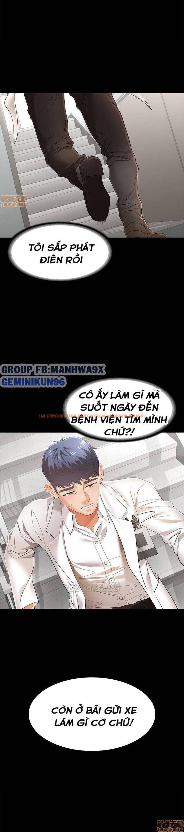 Xem ảnh Hoán Đổi Vợ Chồng - Chapter 12 - 5 - TruyenVN.APP