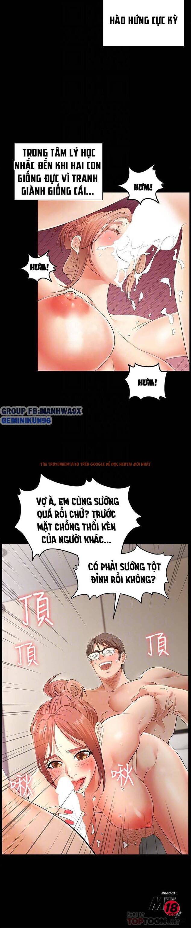 Trang truyện 13 trong truyện tranh Hoán Đổi Vợ Chồng - Chap 2 - lxmanga.org
