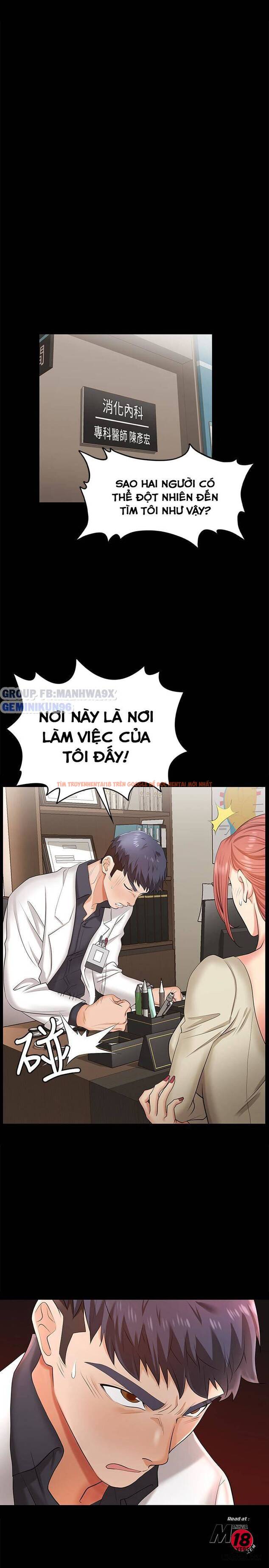 Xem ảnh Hoán Đổi Vợ Chồng - Chapter 5 - 29 - TruyenVN.APP