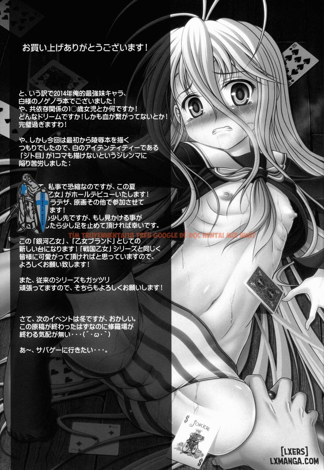 Xem ảnh 21 trong truyện hentai Hobby`s Block!! 19 - One Shot - hentaitvn.net