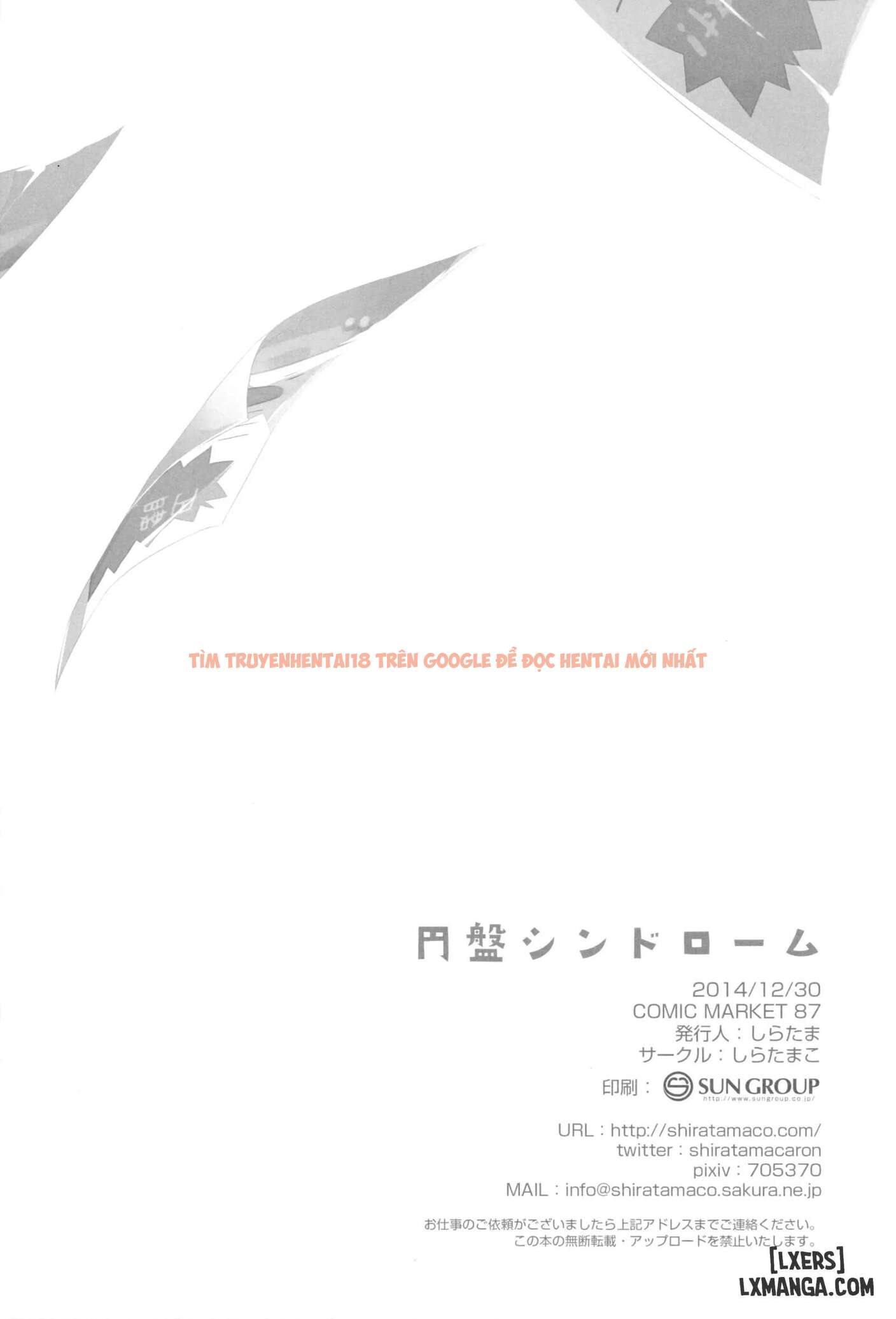 Xem ảnh Hội Chứng Đĩa Bay - One Shot nứng - page_020 - Truyenhentaiz.net